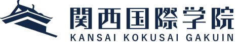 KANSAI KOKUSAI GAKUIN LOGO